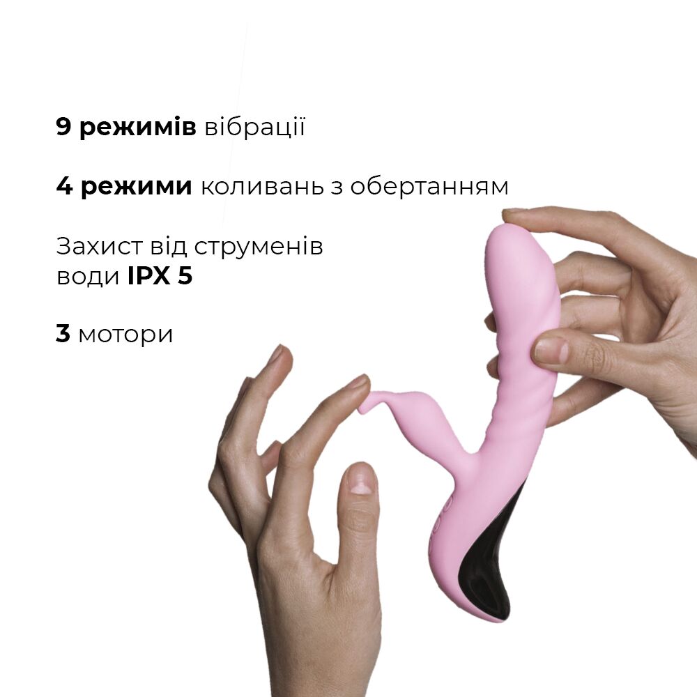 Вібратор adrien lastic mini trigger з масажними рухами стовбура Вібратор adrien lastic mini trigger з масажними рухами стовбура