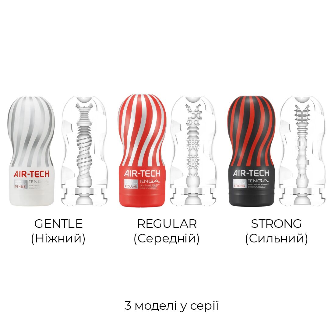 Мастурбатор tenga air tech strong, більш висока аеростимуляція та всмоктувальний ефект Мастурбатор tenga air tech strong, більш висока аеростимуляція та всмоктувальний ефект