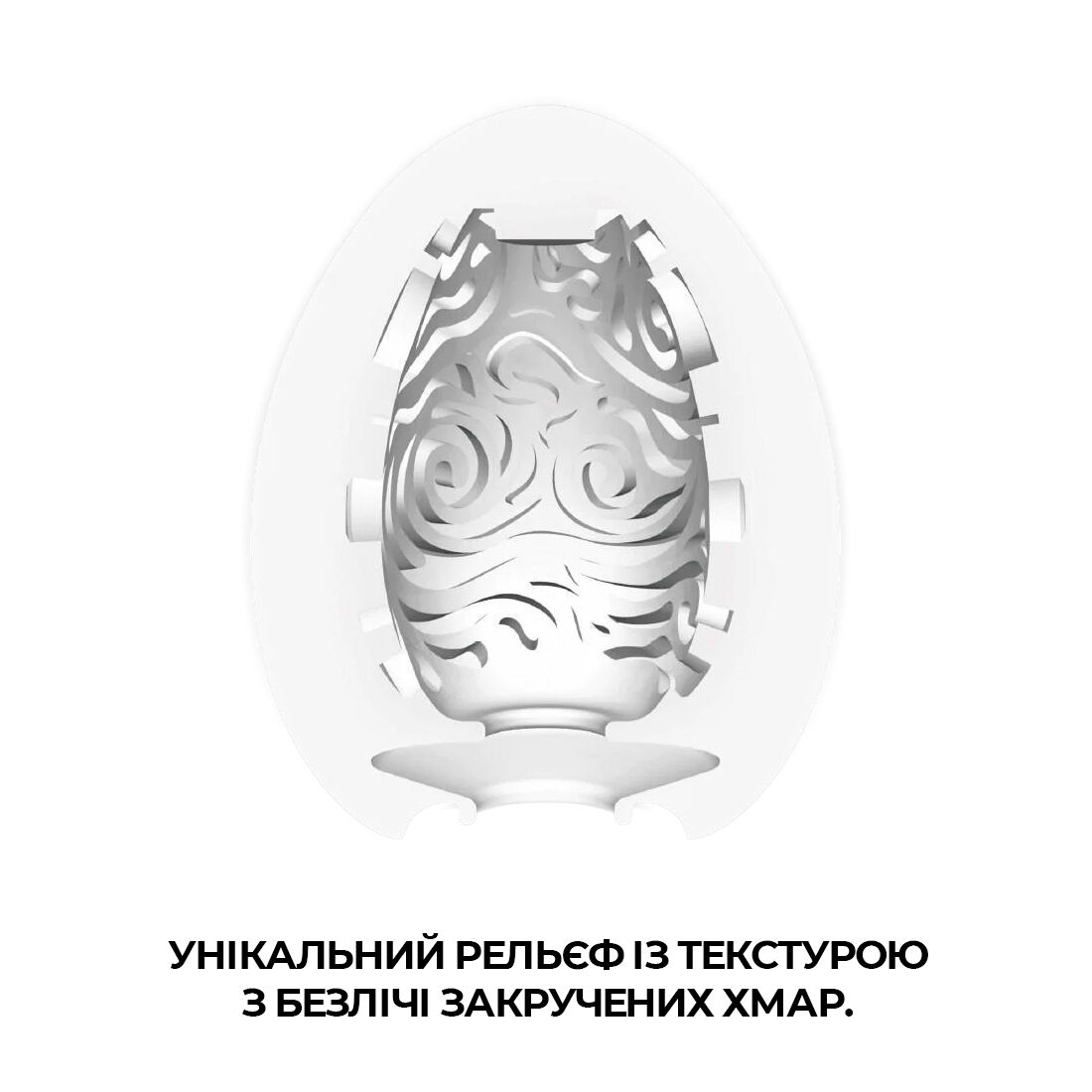 Мастурбатор яйце tenga egg cloudy (хмарний) Мастурбатор яйце tenga egg cloudy (хмарний)