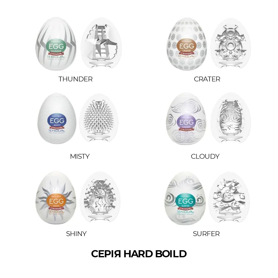 Мастурбатор яйце tenga egg cloudy (хмарний) Мастурбатор яйце tenga egg cloudy (хмарний)