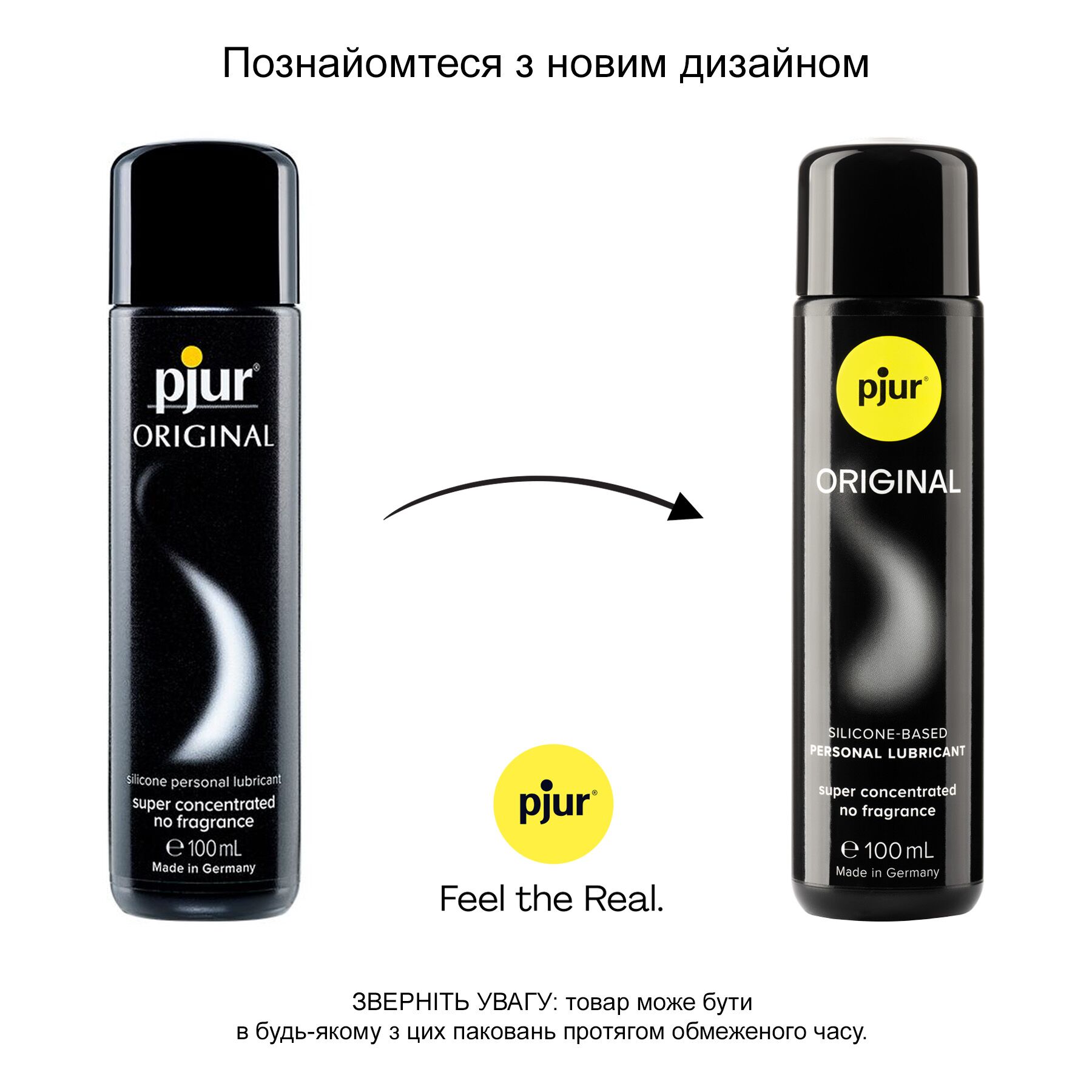 Універсальний лубрикант на силіконовій основі pjur original 100 мл, 2 в 1, для сексу та масажу Універсальний лубрикант на силіконовій основі pjur original 100 мл, 2 в 1, для сексу та масажу