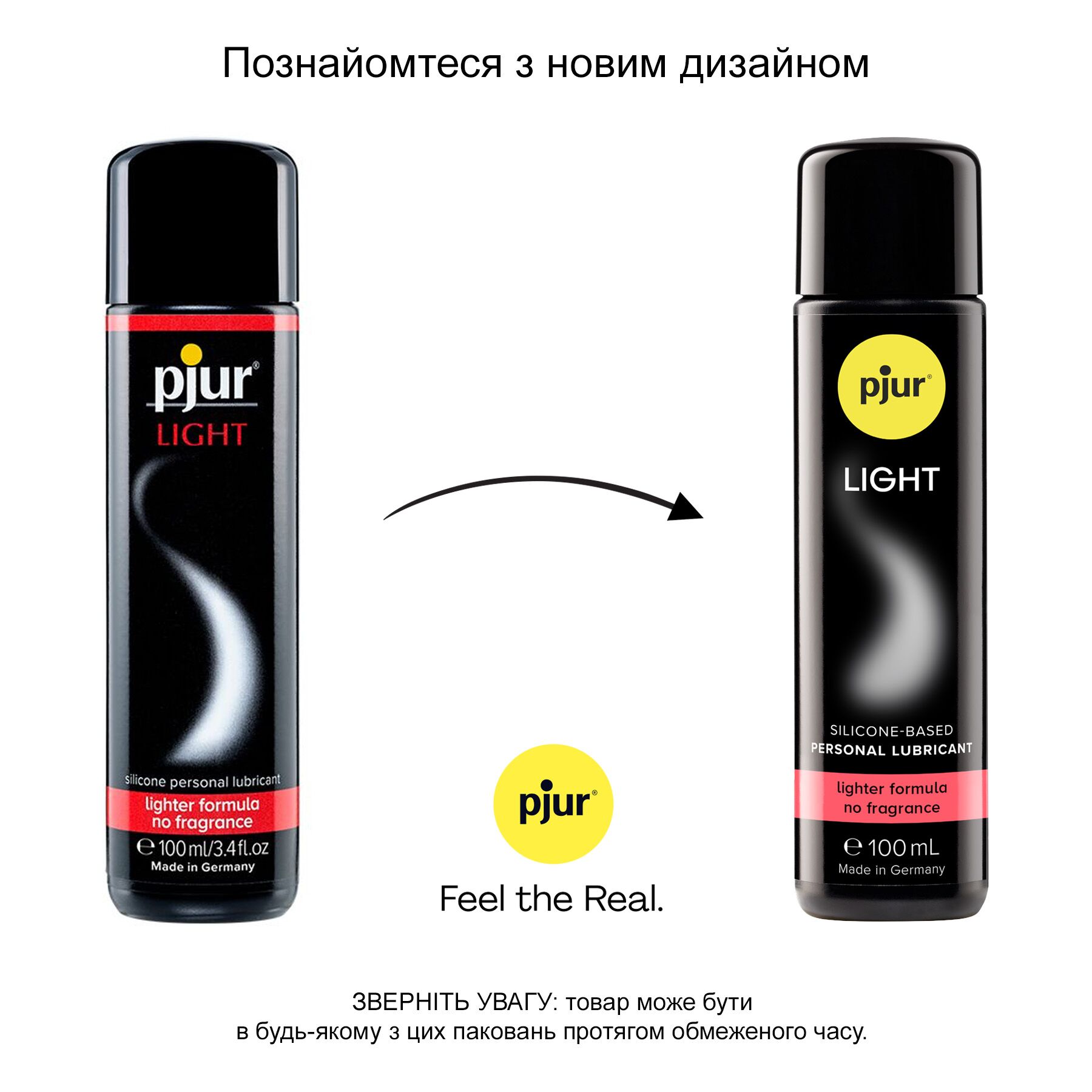 Силіконовий лубрикант pjur light 100мл, найбільш рідкий, 2в1, для сексу та масажу, добрий для новачків Силіконовий лубрикант pjur light 100мл, найбільш рідкий, 2в1, для сексу та масажу, добрий для новачків