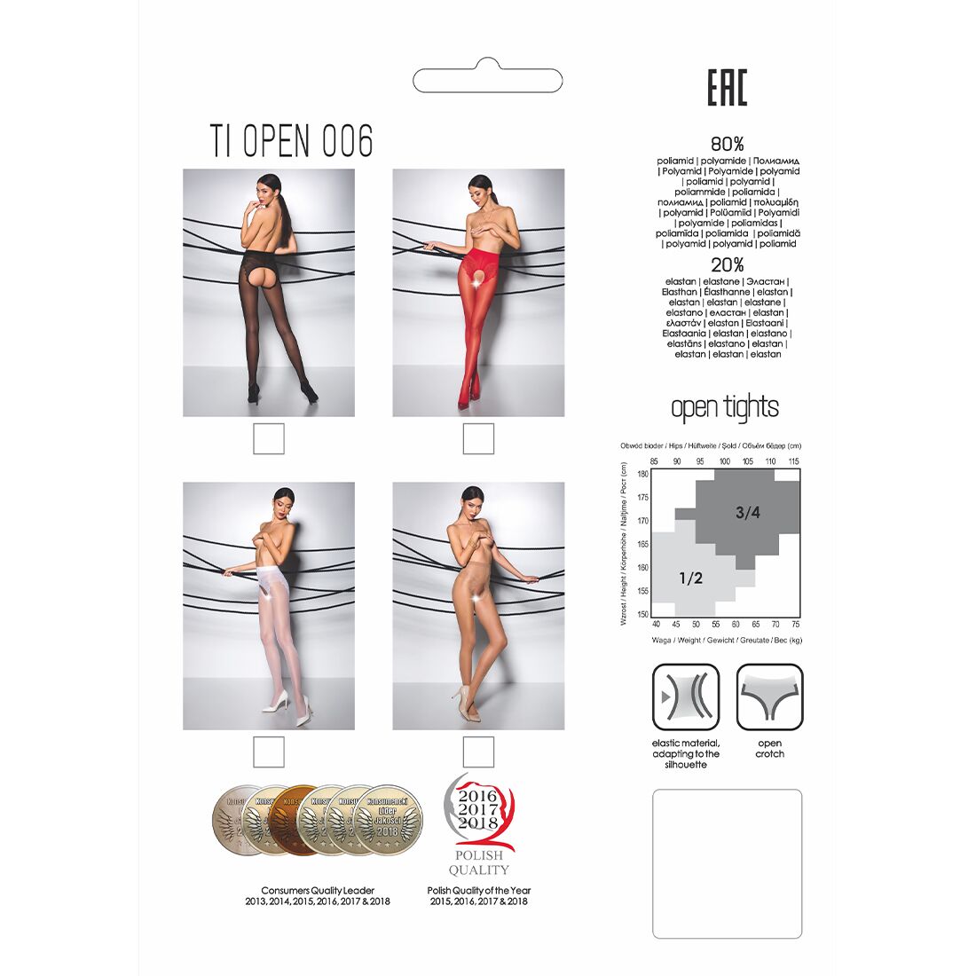 Еротичні колготки passion tiopen 006 1/2 (30 den), beige, з вирізом, імітація трусиків Еротичні колготки passion tiopen 006 1/2 (30 den), beige, з вирізом, імітація трусиків