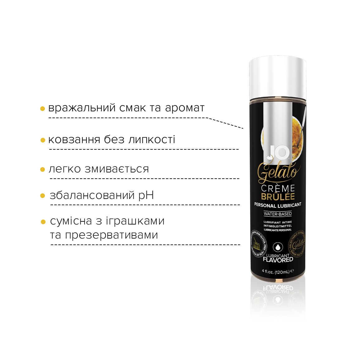 Змазка на водній основі jo gelato cremebrulee (120 мл) без цукру, парабенів та пропіленгліколю Змазка на водній основі jo gelato cremebrulee (120 мл) без цукру, парабенів та пропіленгліколю