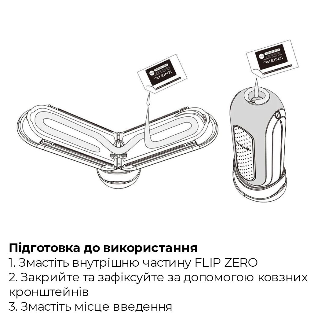 Вібромастурбатор tenga flip zero electronic vibration white, змінна інтенсивність, розкладний Вібромастурбатор tenga flip zero electronic vibration white, змінна інтенсивність, розкладний