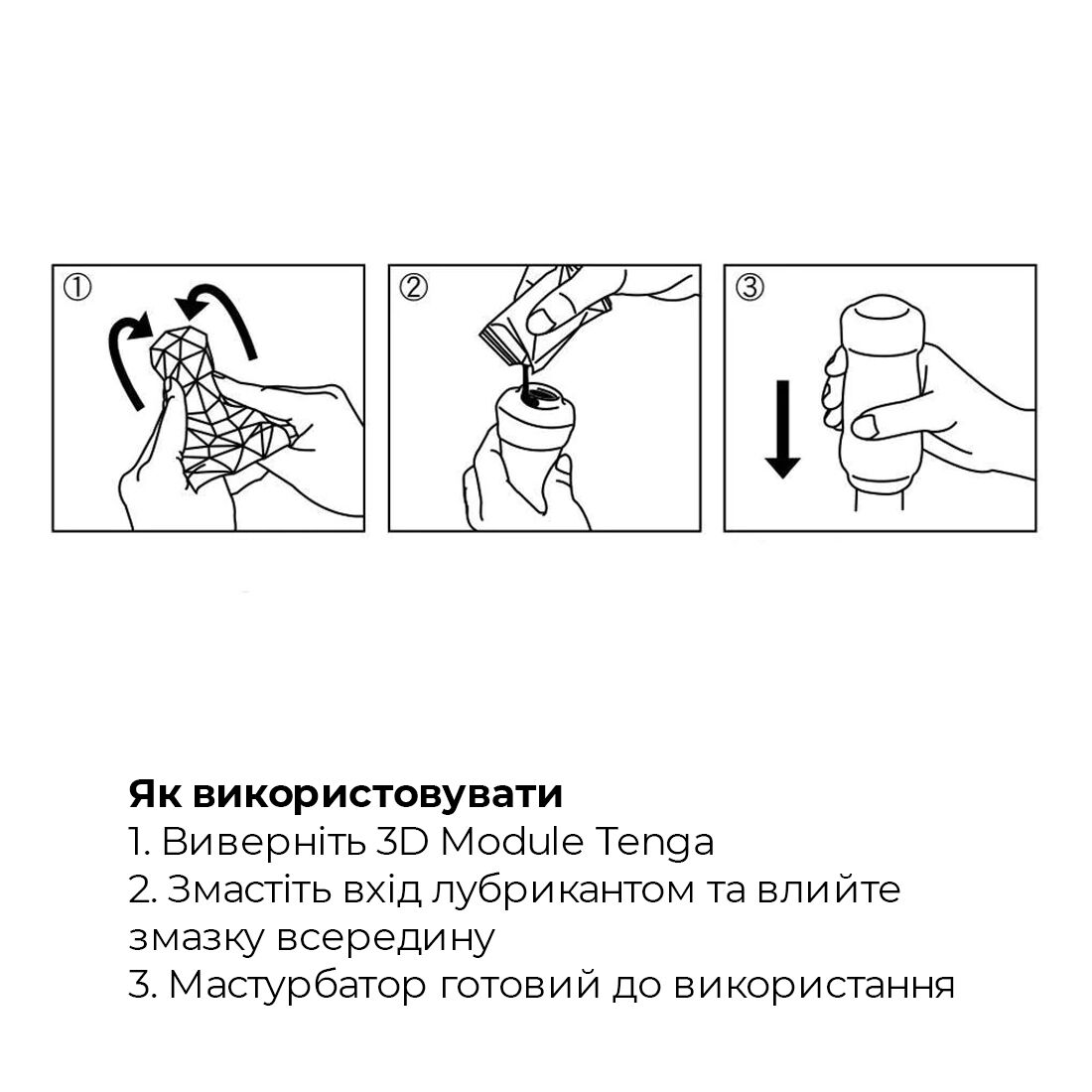 Мастурбатор tenga 3d polygon, дуже ніжний, з антибактеріального еластомеру зі сріблом Мастурбатор tenga 3d polygon, дуже ніжний, з антибактеріального еластомеру зі сріблом