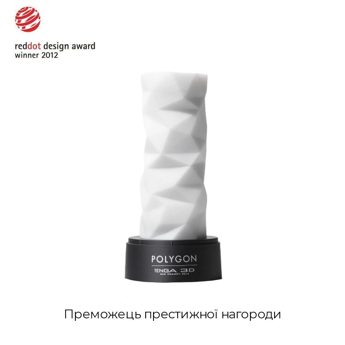 Мастурбатор tenga 3d polygon, дуже ніжний, з антибактеріального еластомеру зі сріблом Мастурбатор tenga 3d polygon, дуже ніжний, з антибактеріального еластомеру зі сріблом