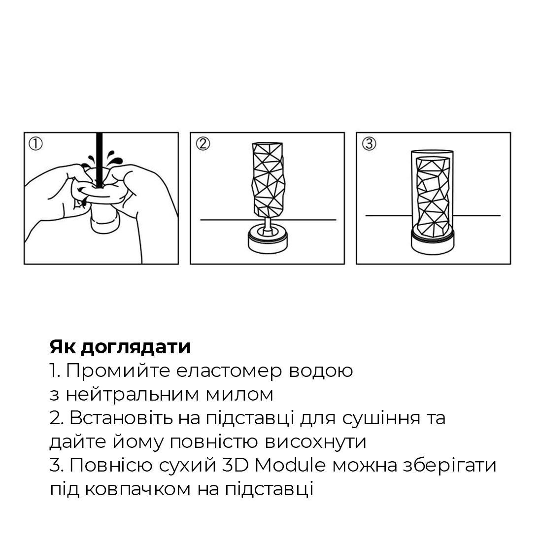 Мастурбатор tenga 3d polygon, дуже ніжний, з антибактеріального еластомеру зі сріблом Мастурбатор tenga 3d polygon, дуже ніжний, з антибактеріального еластомеру зі сріблом
