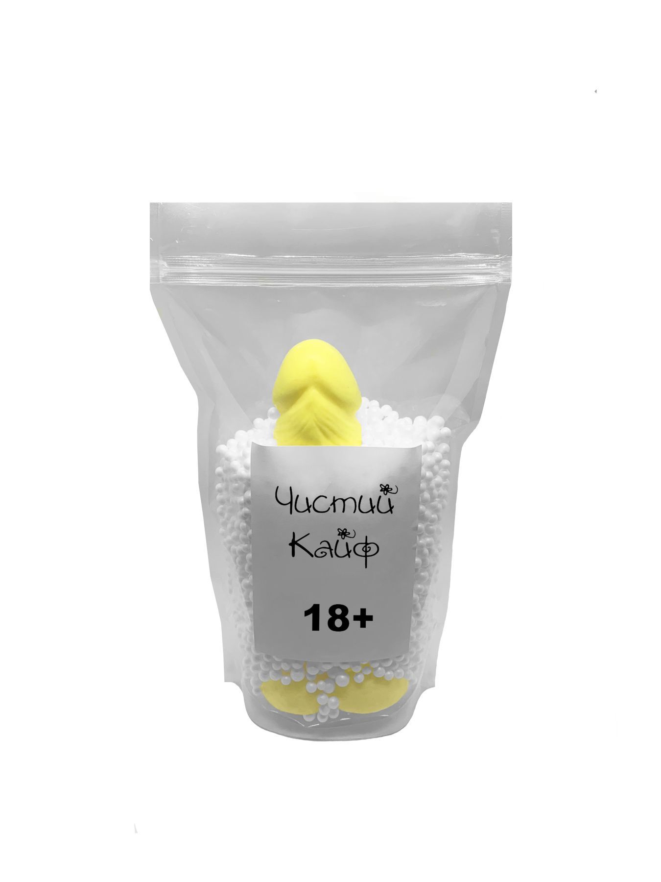 Мило у формі пеніса Чистий Кайф yellow size l, крафтове мило член, натуральне Мило у формі пеніса Чистий Кайф yellow size l, крафтове мило член, натуральне